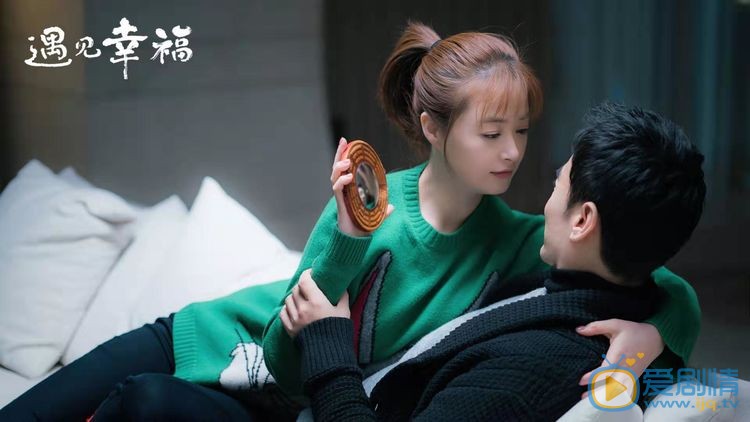 遇见幸福司问渠为什么不想结婚？