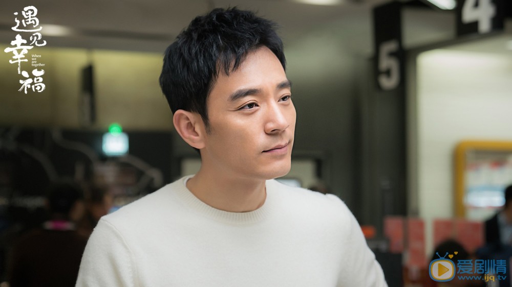 遇见幸福司问渠为什么不想结婚？