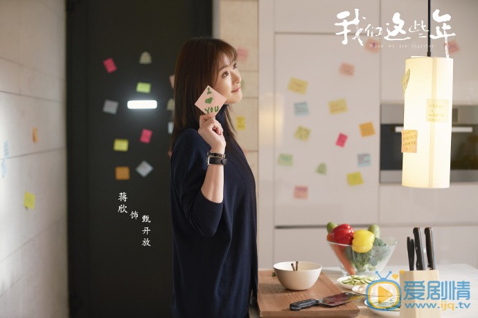 遇见幸福甄开放与宋明远和解是怎么回事？