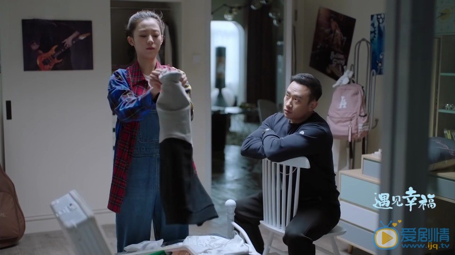 遇见幸福袁磊是谁？他是由谁饰演的？