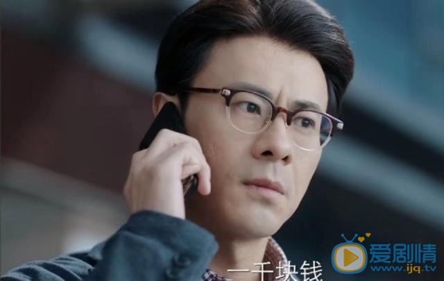 遇见幸福宋明远是由谁饰演的？他的结局怎么样？