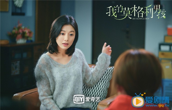 王真儿《我的莫格利男孩》剧照 王真儿高清写真_王真儿高清剧照