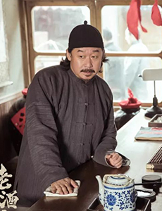 老酒馆三爷是好人还是坏人？最后的结局怎么样？