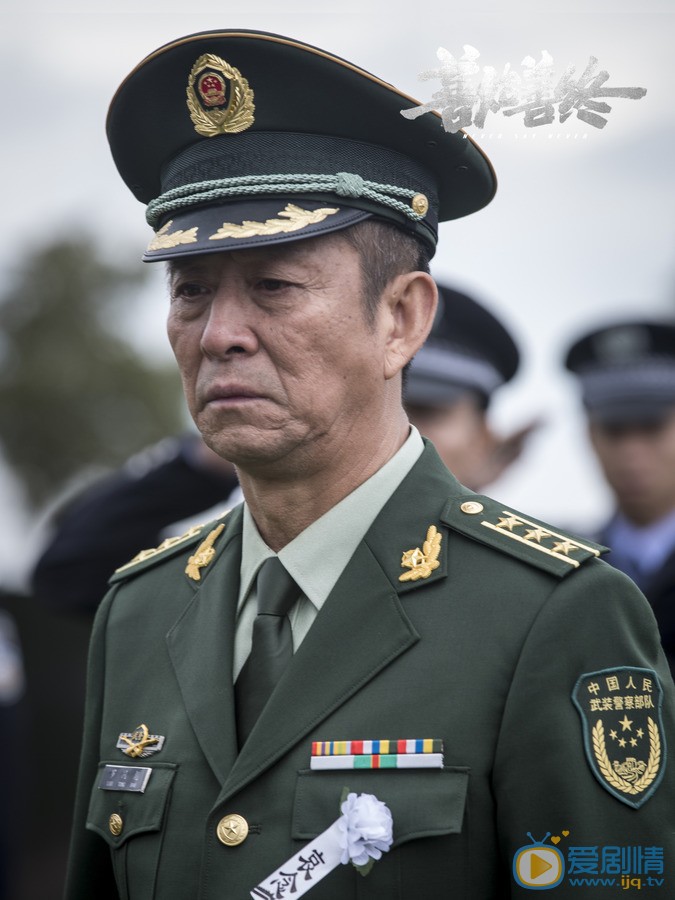 王永泉《善始善终》剧照