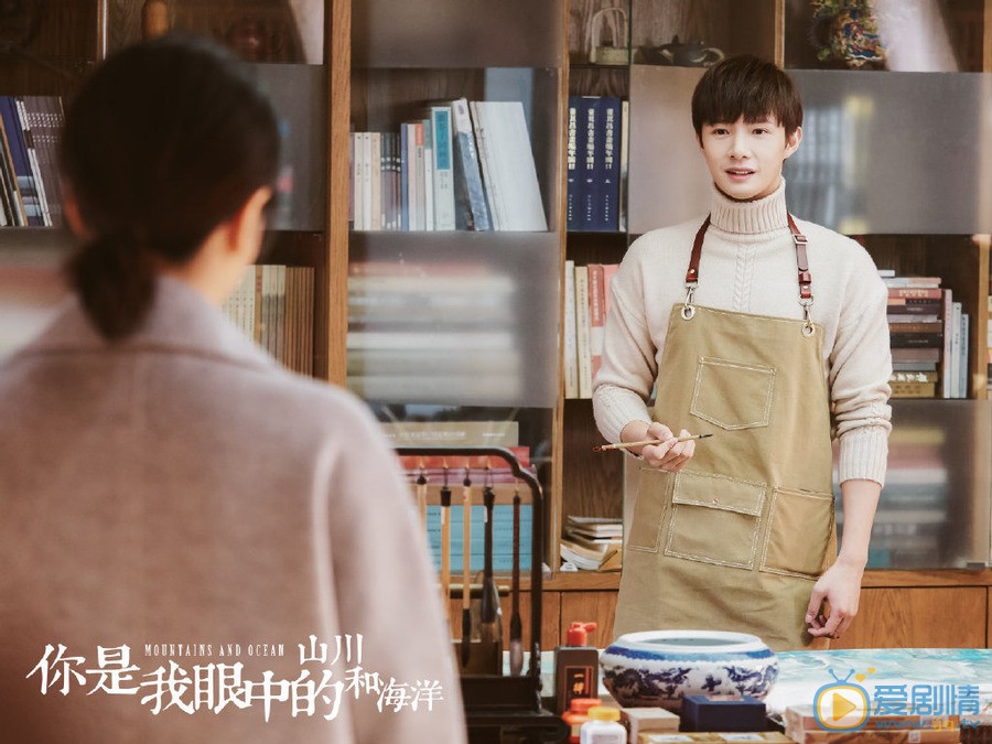 黄圣池《你是我眼中的山川和海洋》剧照 黄圣池高清写真_黄圣池高清剧照