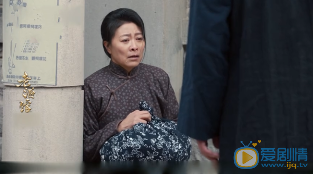老酒馆陈怀海的妻子回来了吗？这么多年她去了哪里？