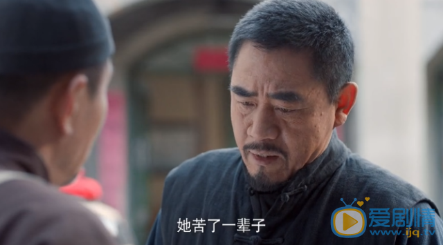 老酒馆陈怀海的妻子回来了吗？这么多年她去了哪里？