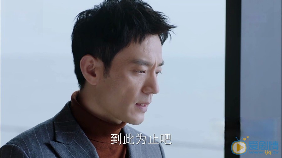 遇见幸福司问渠停飞是怎么回事？