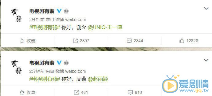 有翡官宣 赵丽颖携手王一博出演古装剧