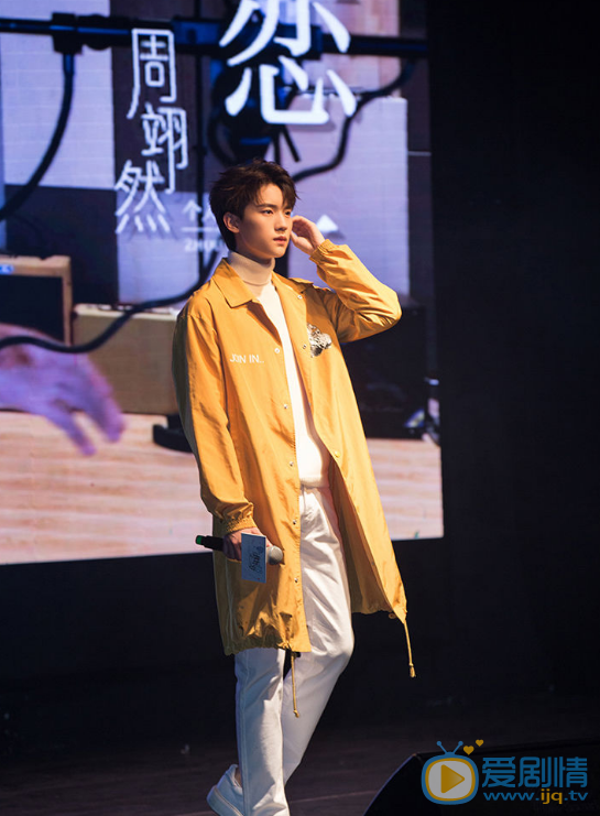 周翊然个人资料简介 周翊然演艺经历 周翊然舞台演唱照片