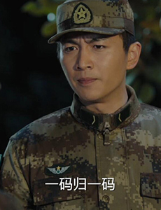 陆战之王张能量和叶晓俊是什么关系？