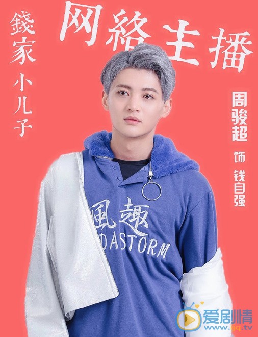 我和我的儿女们钱自强剧照 钱自强我和我的儿女们剧照