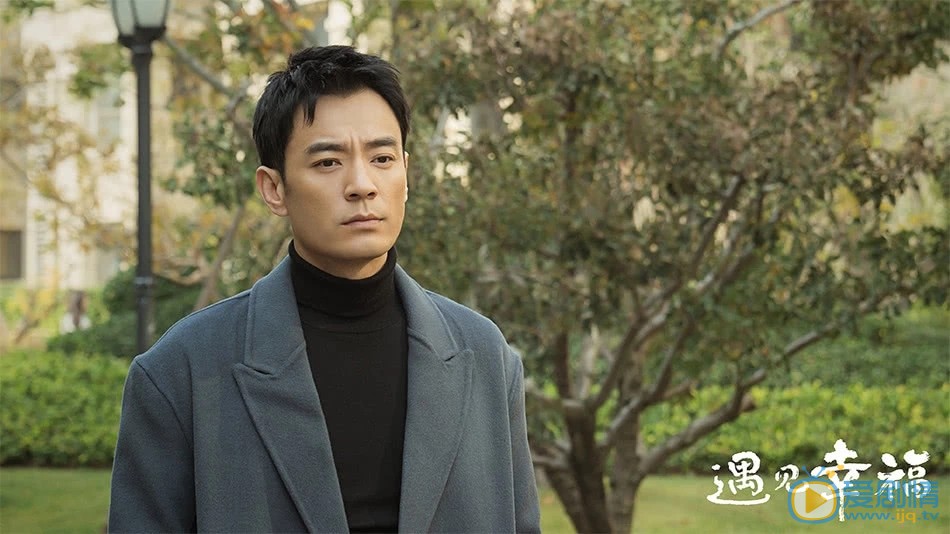 遇见幸福司问渠最后原谅司父了吗？