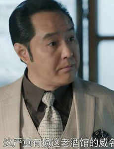 老酒馆贺义堂的结局怎么样？