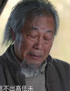 老酒馆那正红是由谁饰演的？他的结局怎样？