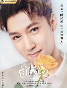 申明哲