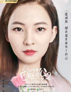 甄希