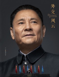 邓小平