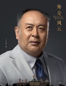 陈毅
