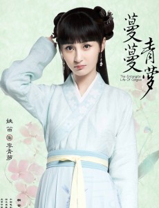 李青萝