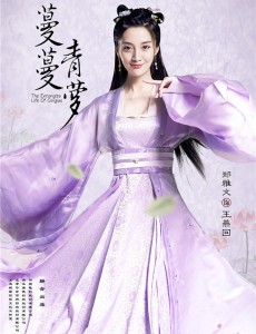王燕回