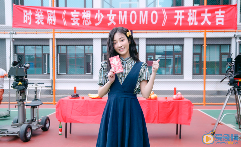 妄想少女MOMOMOMO剧照 MOMO妄想少女MOMO剧照