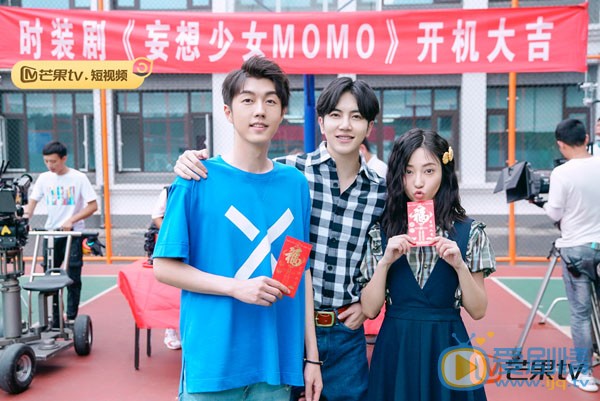 妄想少女MOMO什么时候播出？一共有多少集？在哪个平台播出？