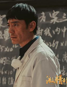 激情的岁月定档 李光洁李建共同诠释爱国情怀