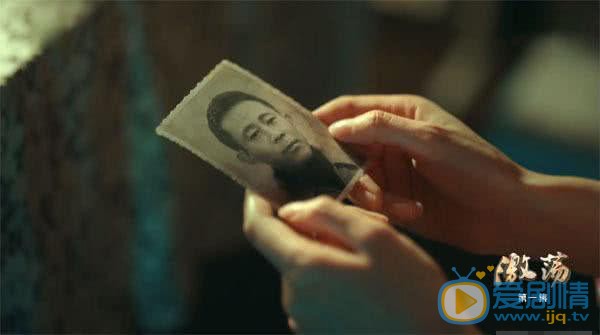激荡陆江涛的身世是什么？他究竟是谁的孩子？