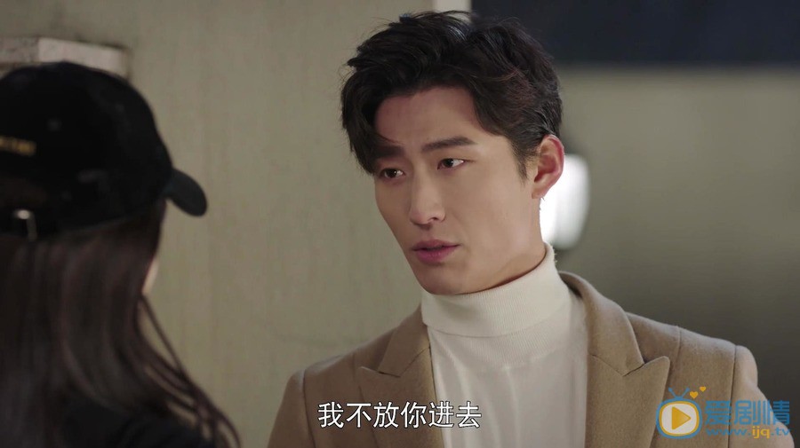 十年三月三十日靳燃和袁莱两人之间有什么误会？他们为什么会分手？
