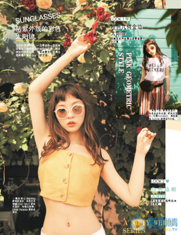 刘然杂志写真 刘然高清写真_刘然高清剧照