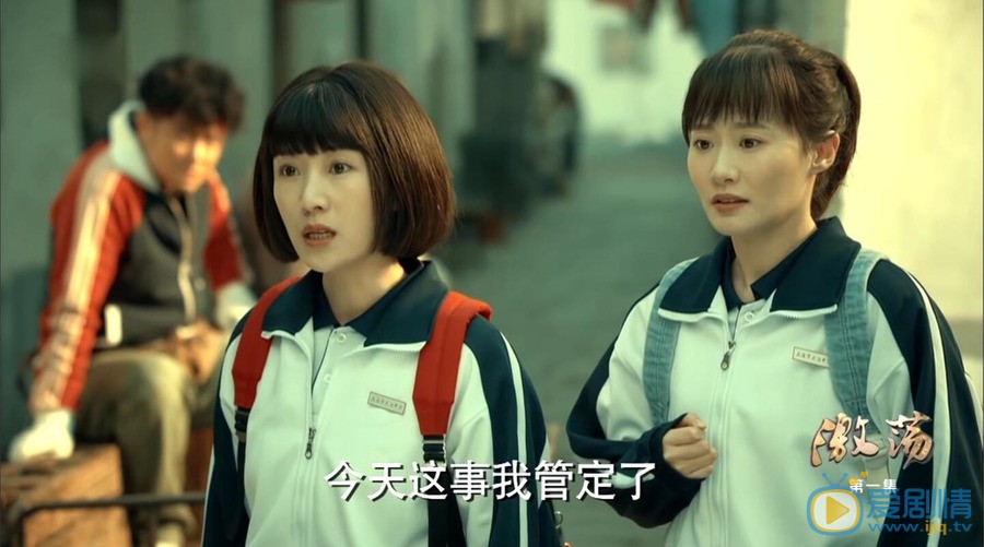 李念《激荡》剧照 李念高清写真_李念高清剧照