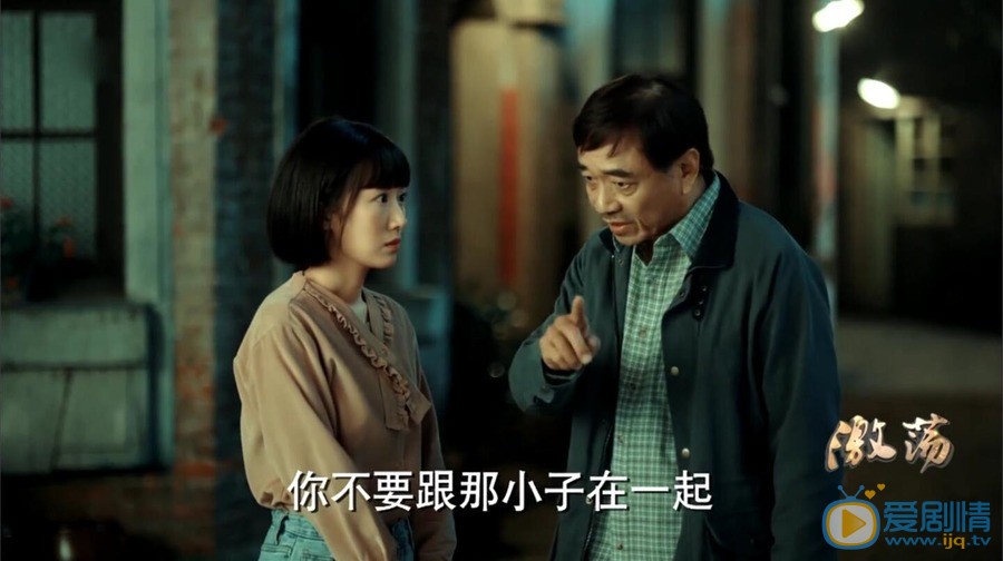 陶泽如《激荡》剧照 陶泽如高清写真_陶泽如高清剧照