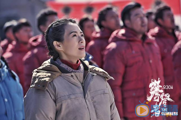 攀登者徐缨剧照 徐缨攀登者剧照