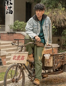 激荡的大结局是什么？