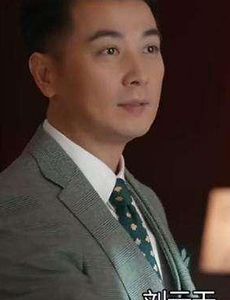 在远方刘云天和姚远是什么关系？他是好人还是坏人？