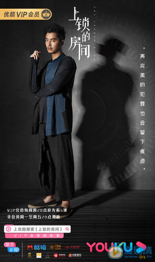 金世佳《上锁的房间》剧照 金世佳《上锁的房间》剧照