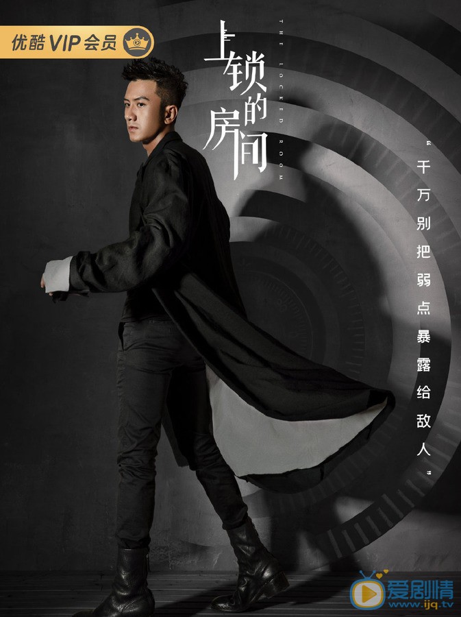 肖顺尧《上锁的房间》剧照 肖顺尧《上锁的房间》剧照