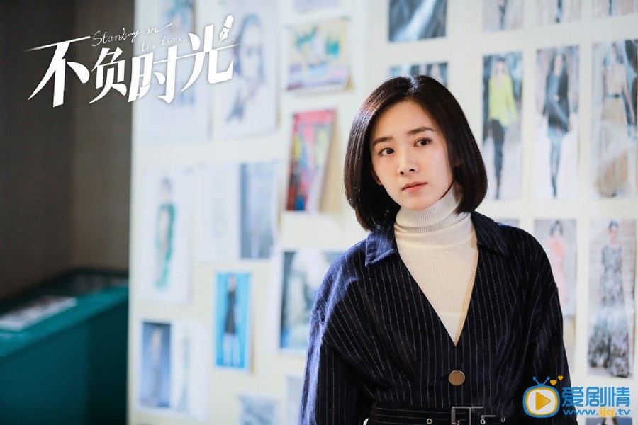 朱颜曼滋《不负时光》剧照 朱颜曼滋《不负时光》剧照