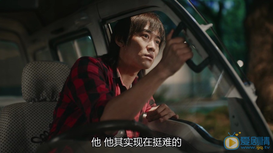 在远方霍梅喜欢高畅还是刘云天？她真正喜欢的人是谁？