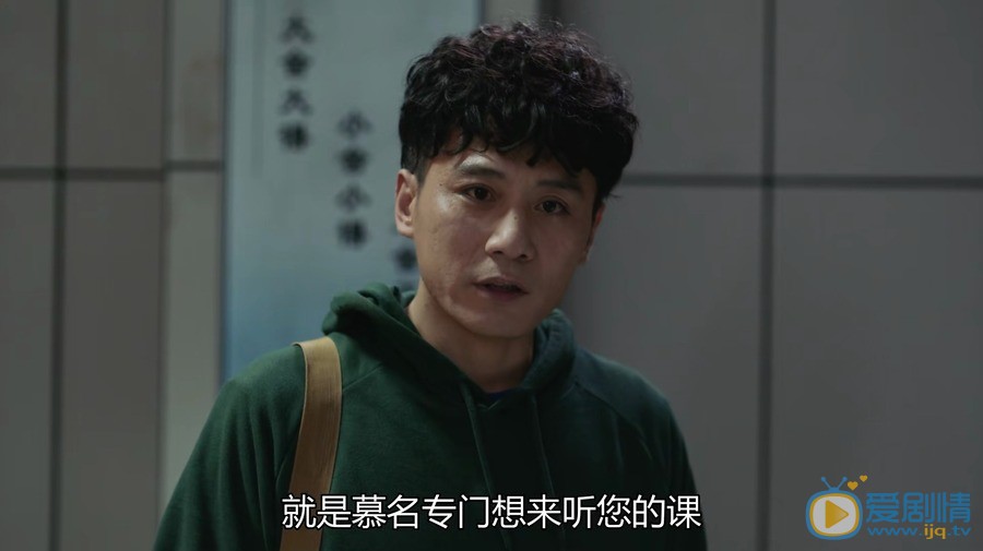 在远方姚远为什么能够创业成功？