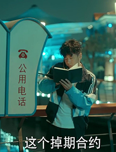 激荡顾亦雄和陆江涛是什么关系？