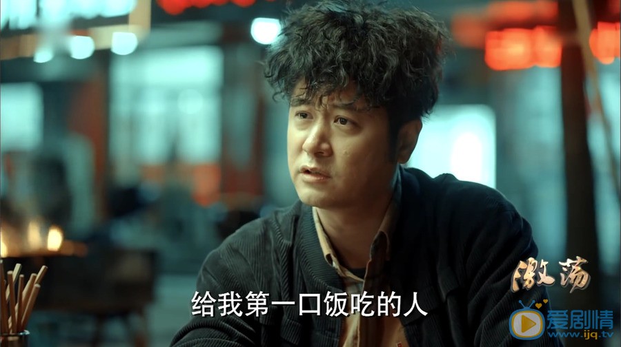 激荡顾亦雄为什么不愿意认陆江涛？他们最后相认了吗？