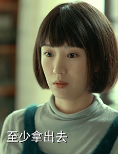 激荡温泉喜欢谁？最后和谁在一起？