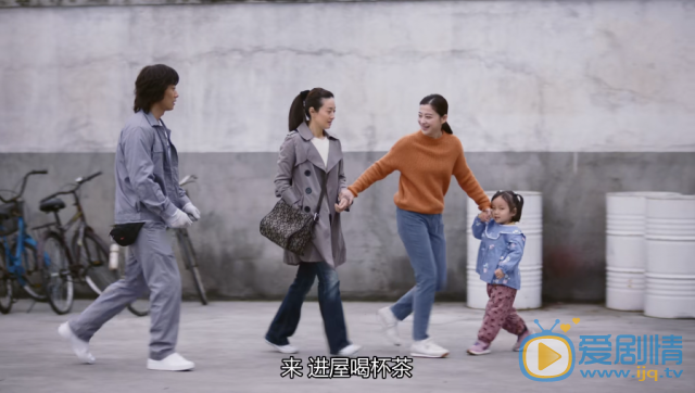 在远方刘爱莲的孩子是谁的？她和姚远是什么关系？
