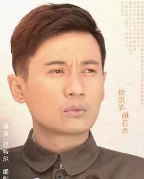 国家孩子谢若水剧照 国家孩子剧照