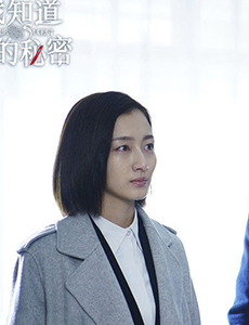 我知道你的秘密小说的结局是什么？