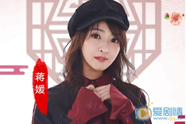 我不能恋爱的女朋迟信和蒋媛两人此前为什么要分手？