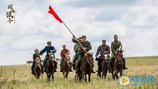 国家孩子更新时间是什么？大结局怎么样？
