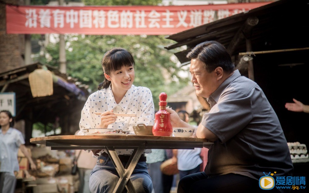 徐一娢《奔腾年代》剧照 徐一娢《奔腾年代》剧照